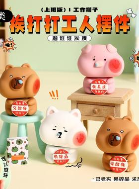 可爱手工小摆件桌面装饰创意办公室高级感树脂工艺品公仔家居饰品