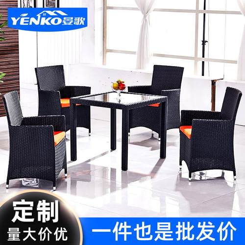 户外桌椅庭院藤椅阳台藤编休闲花园别墅室外露天露台餐桌编藤长桌