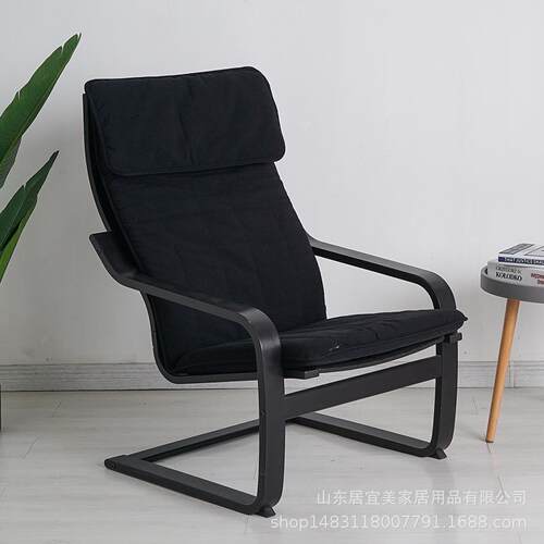 波昂椅扶手椅会客椅阳台椅休闲椅摇摇椅逍遥椅躺椅桦木简约现代
