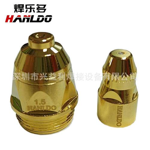 等离子P80割嘴等离子切割嘴可接触式废铁电极喷嘴割咀割枪嘴配件