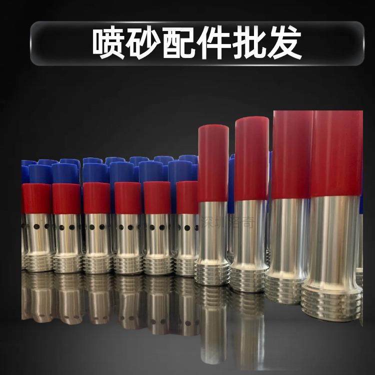 国外粗牙喷砂枪 碳化硼纯钨钢喷枪 单进风双进风喷砂枪 高压喷枪