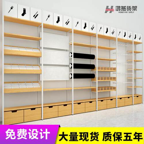 名创货架精品店饰品优品展示架文具零食宠物谷子店多功能商超货架