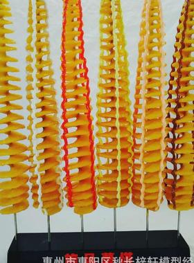 仿真薯塔模型薯条模型旋风土豆脆皮玉米模具香龙卷风薯塔模具