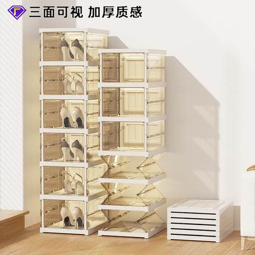 可折叠免安装鞋盒一体折叠鞋架多层省空间鞋子收纳盒塑料透明鞋柜
