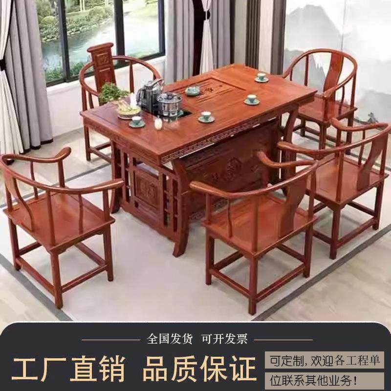 实木茶桌椅组合新中式泡茶台茶几办公室接待茶台客厅榆木茶桌茶具