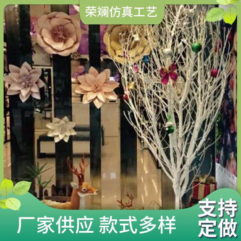 仿真枯树节庆装饰白树人造工程树设计圣诞装饰树假树仿生枯树