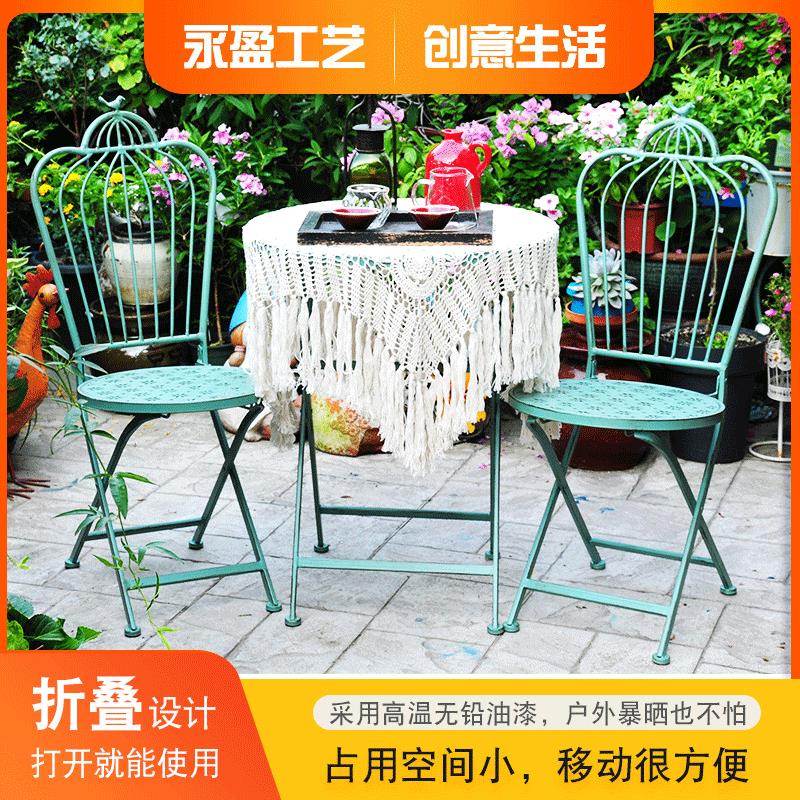 户外铁艺文艺休闲折叠小鸟桌椅复古田园阳台庭院组合家具一件