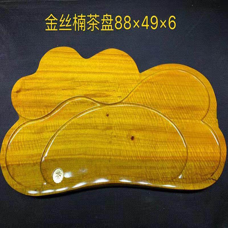 整块金丝楠木茶盘原木家用实木茶海托盘简约小型功夫茶具根雕茶台