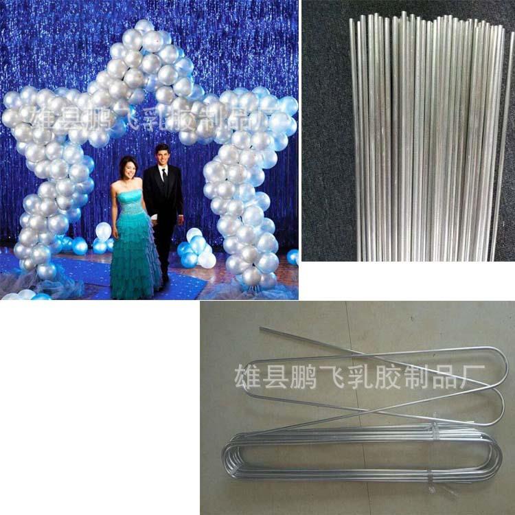 3米1.0铝条铝管0.8mm大型造型气球艺术展骨架塑形布置布场铝条