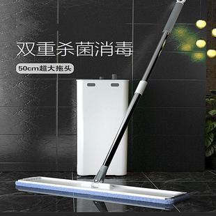 平板拖把大号木地板客厅手动粘扣式 可替换拖布干湿两用懒人墩涛森