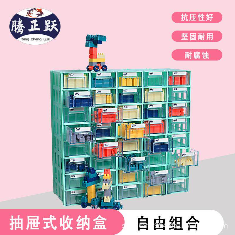 腾正跃收纳盒抽屉式手工材料抽屉分类盒DIY珠子首饰分类整理盒