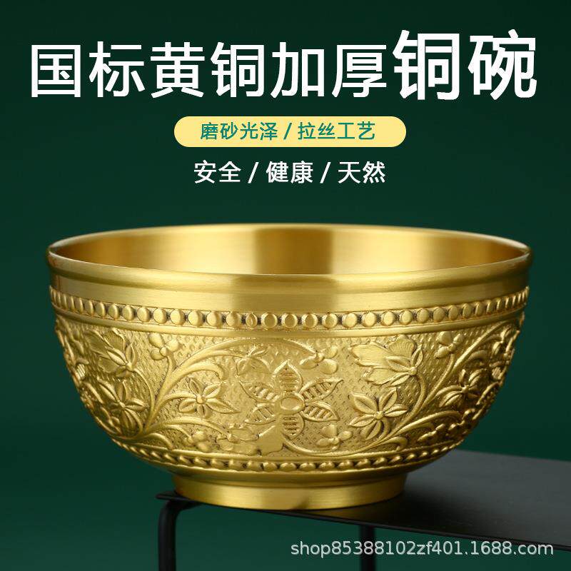 纯铜黄铜碗手工纯铜餐具铜碗铜筷铜勺子家用雕花金饭