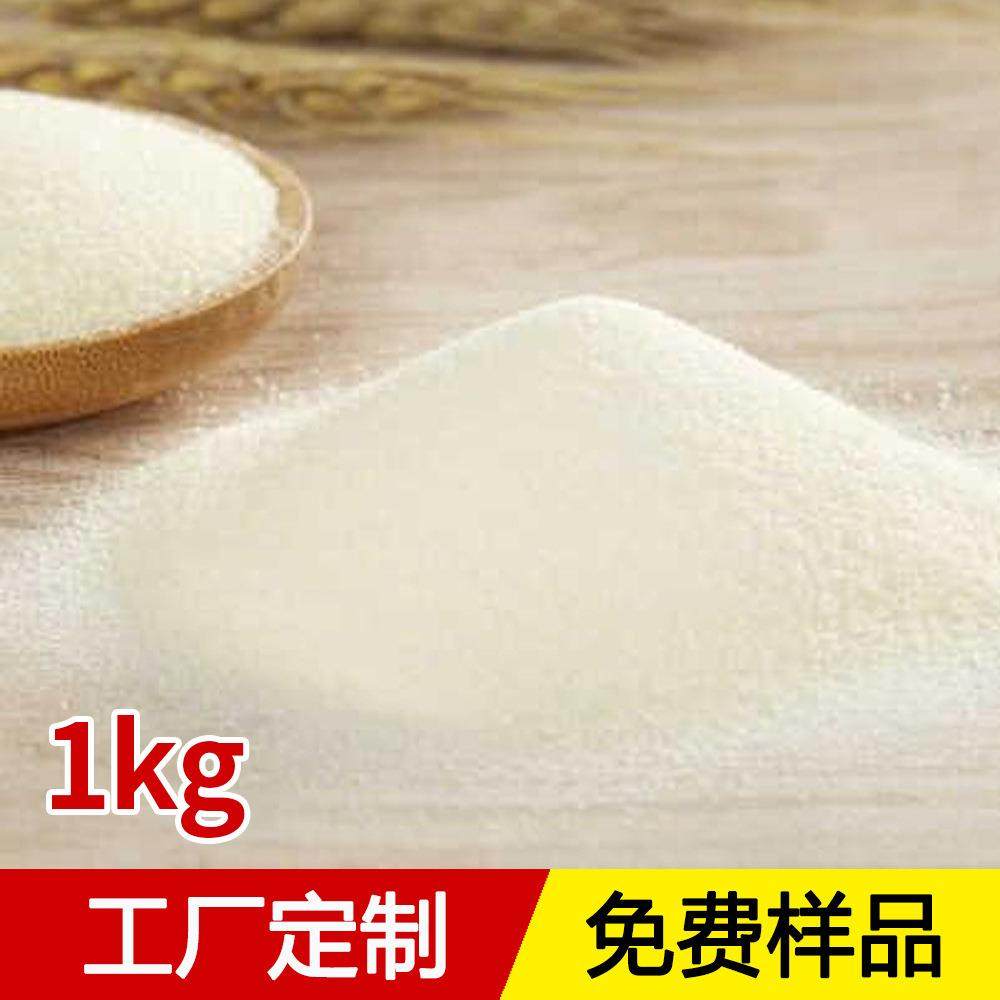 吉利丁粉60目粉180/200/220/250冻力牛骨明胶布丁酸奶橡皮糖原料