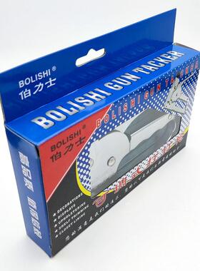 伯力士可调式手动打钉枪码钉枪打版枪舒适省力射钉枪1007F/1005F