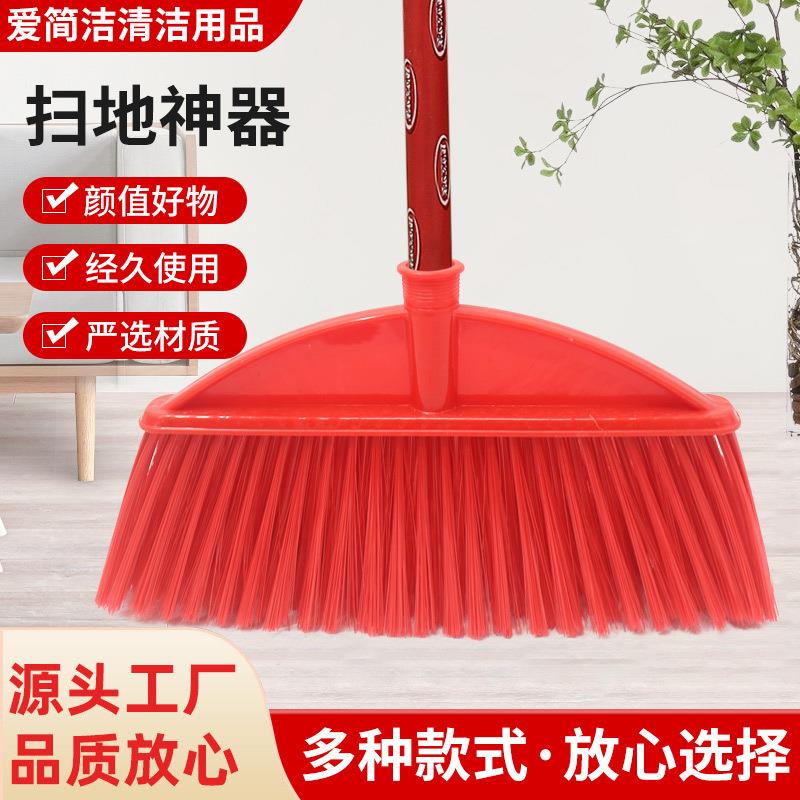 冰丝硬毛塑料扫把单个家用环卫扫水户外扫帚头批学校工厂干湿两用