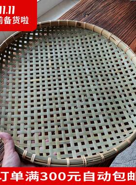 竹编筛子头层竹皮加厚簸箕有孔筛选竹制品竹筐圆形深型传统农村