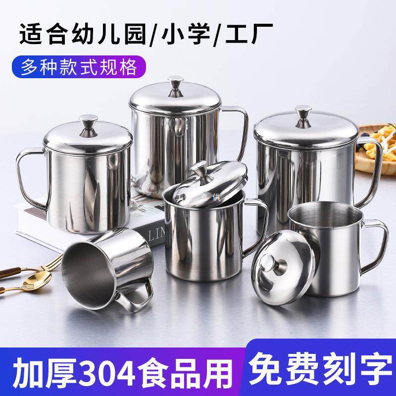加厚304不锈钢水杯带盖烤梨杯随手杯