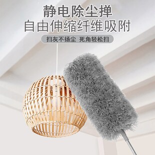 过年大扫除神器家用打扫卫生伸缩杆扫房顶扫灰擦灯除尘掸子不掉毛