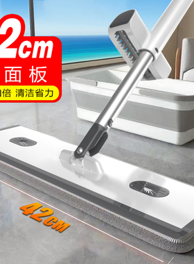 居引力平板拖把4布装带折叠桶2025新款家用一拖净懒人清洁神器