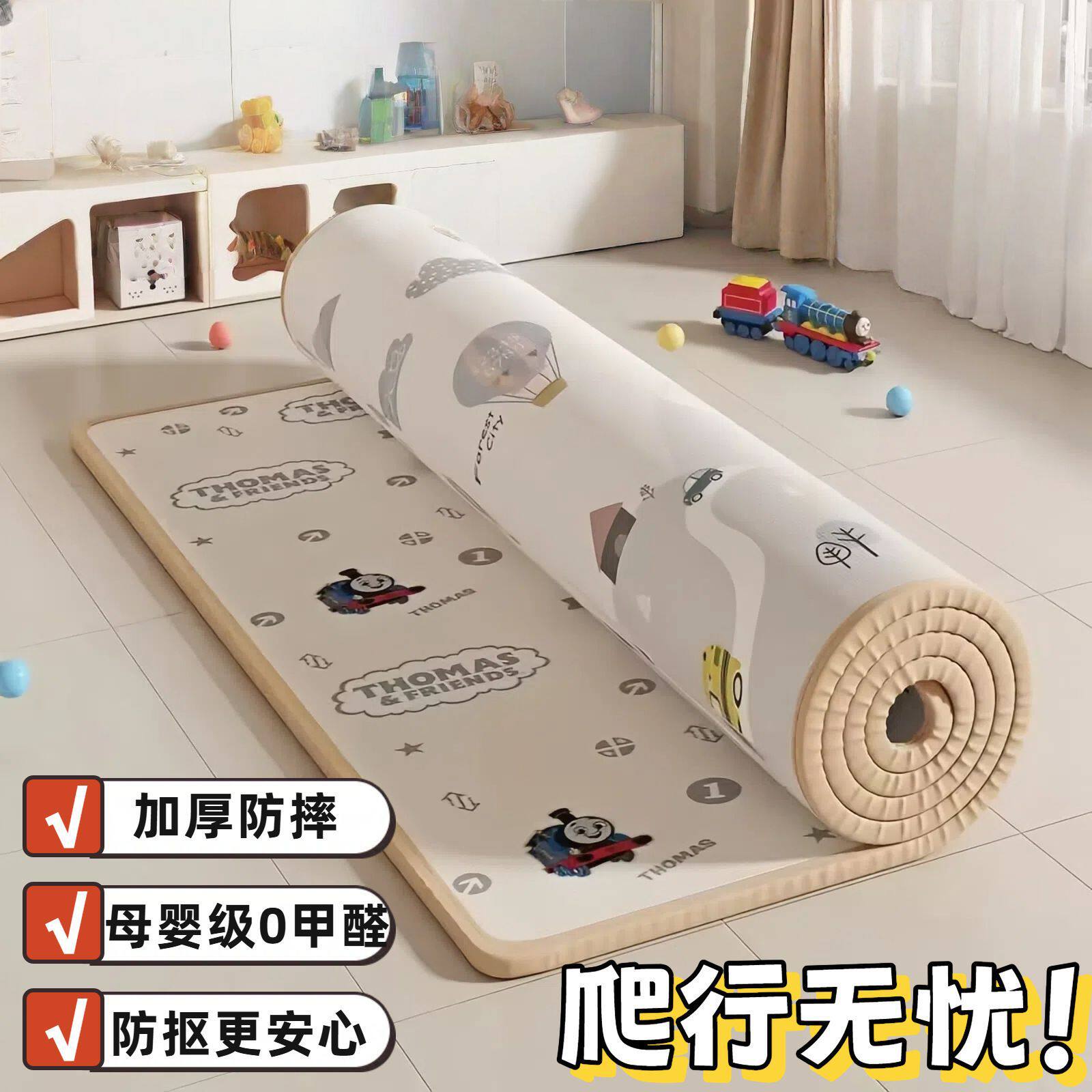 小孩环保爬行垫加厚婴儿客厅垫子家用儿童爬爬垫整张宝宝泡沫地垫