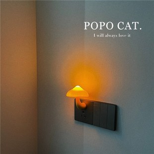 蘑菇感光小夜灯卧室床头灯插电式LED光控感应起夜灯氛围灯装饰灯