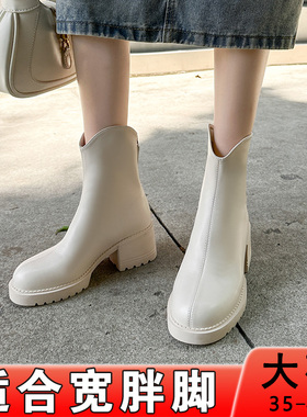 白色厚底短靴202冬季加绒v口弹力瘦瘦靴腿粗加宽大尺码靴子女41-4