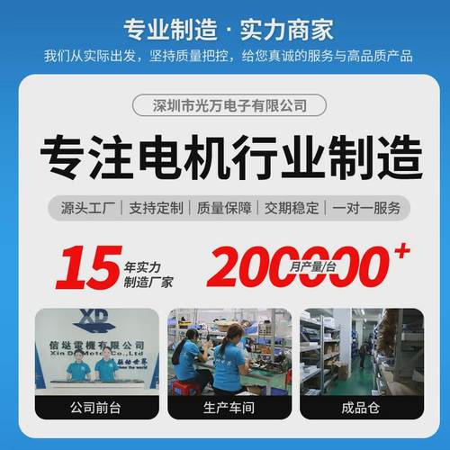 信达工厂25w齿轮减速电机220v交流可调速马达装订机碎纸机打印机