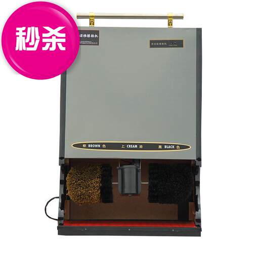 新品全自动擦鞋机酒店办公商用电动擦鞋u器