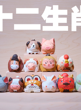木刻自习室十二生肖手工木雕摆件 新年桌面车载饰品情侣生日礼物