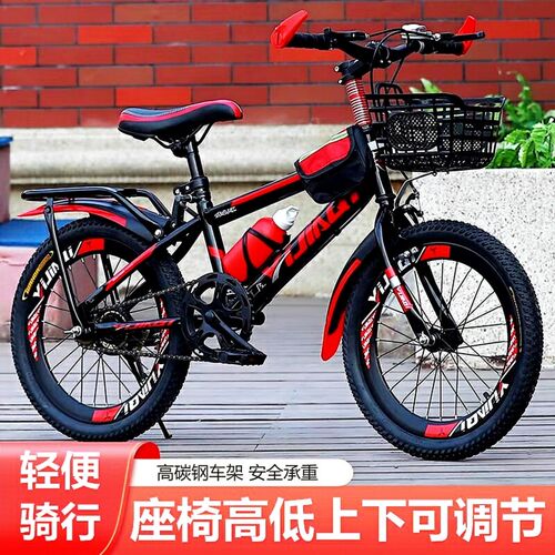 山地车儿童中小学生山地自行车18/20/22/24寸单速变速