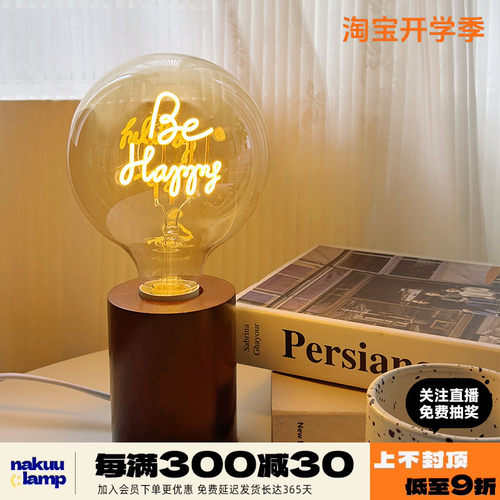 中古复古囍灯台灯创意国潮氛围泡装饰灯字母灯结婚送礼陪嫁长明灯