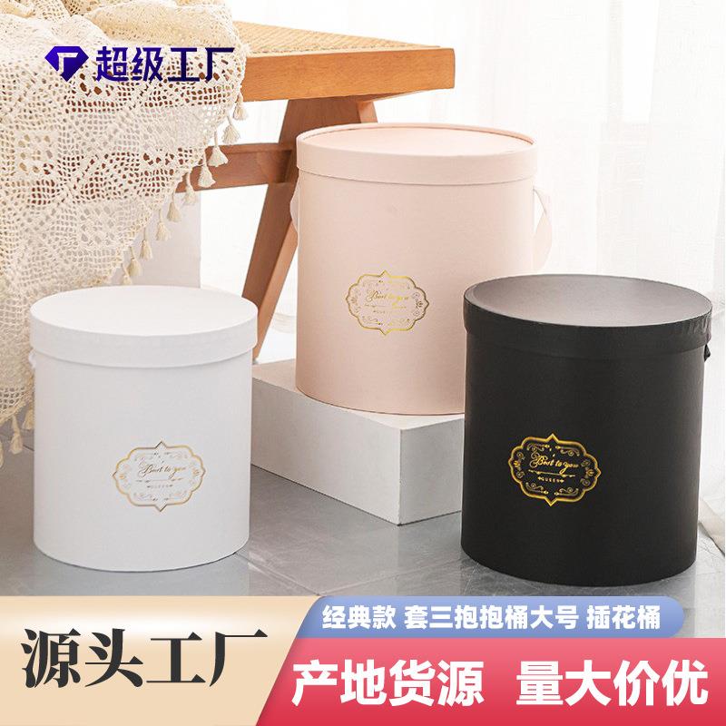 抱抱桶大号 鲜花包装礼盒仿真花套三插花桶包装盒 圆形花盒图片