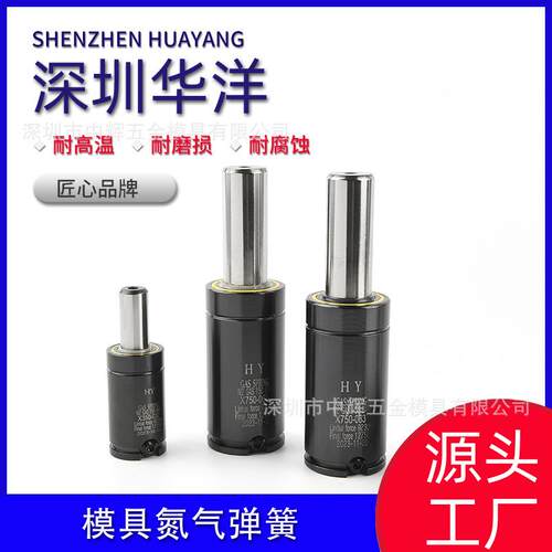 氮气气弹簧X170模具弹簧320氮气耐冲压氮气缸 氮气簧 汽弹簧X500