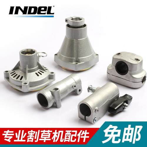 INDEL/英德尔割草机配件背负侧挂式连接盘固定座快接头园林配件