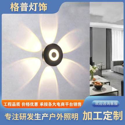 户外壁灯现代简约led圆形防雨别墅庭院灯花园门口灯外墙灯塑料壳