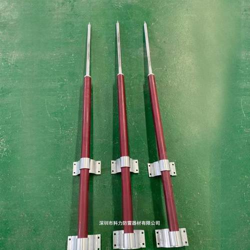 玻璃钢避雷针 气象雷达站抗干扰避雷针接闪器 复合玻钢绝缘避雷针