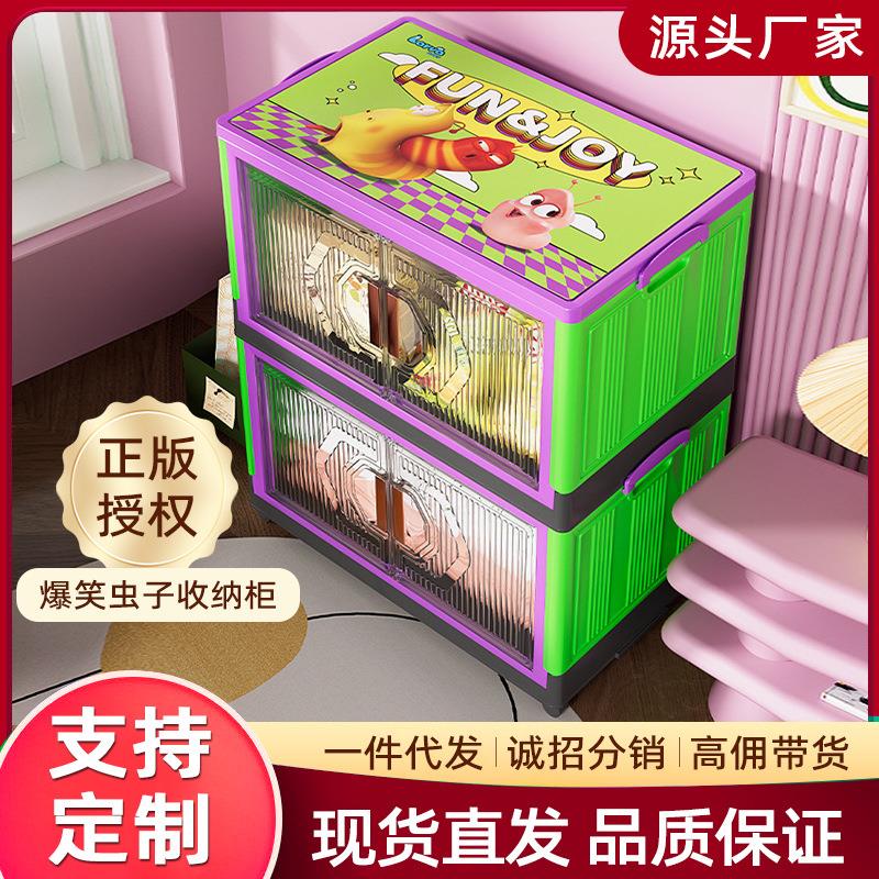 折叠收纳盒免安装收纳箱家用储物柜儿童衣物零食鞋子整理柜床头柜