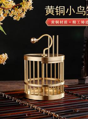 新款2024黄铜金色小鸟笼家用客厅卧室挂件送礼装饰品铜摆件
