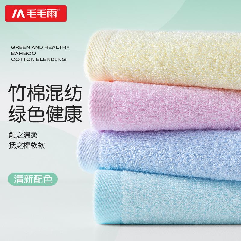 儿童毛巾竹纤维小方巾洗脸擦汗柔软不掉毛家用软洗脸巾