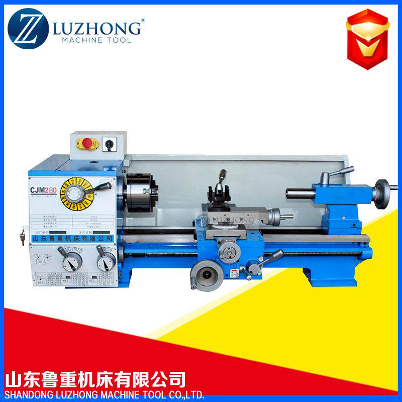 小型车床CJM280微型台式车床齿轮传动小型车 金属切削小型车床
