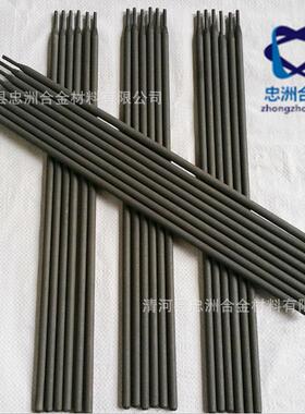 A607不锈钢焊条 A607焊条 不锈钢电焊条焊丝 质量稳定 价格合理