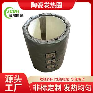 优质铸塑机配件不锈钢云母发热圈炮筒陶瓷发热圈工业高温陶瓷加热