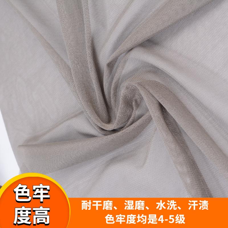 银面料导电布 银离子防电磁辐射面膜布 智能服装纤维功能材料