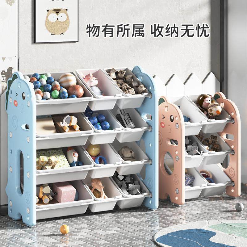 幼儿园玩具收纳架子家用儿童整理柜多层大容量置物架宝宝储物架