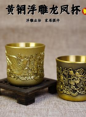 黄铜百幅杯桌面创意小摆件复古防摔仿古喝茶喝酒寓意福禄铜小碗杯