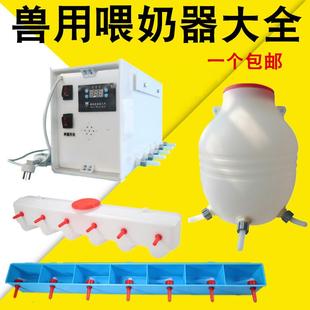 羔羊奶瓶小羊用奶壶喂奶器奶嘴猪羊用奶壶奶瓶猪用奶瓶兽用奶瓶