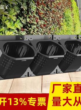 植物墙花盆森林盒子围挡塑料种植箱创意阳台垂直绿化壁挂花盆