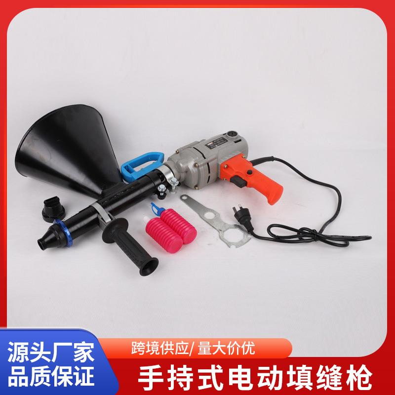 地下防火门洞注浆工具墙体砖缝补漏勾缝枪小型手持式电动填缝枪