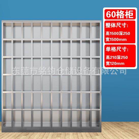 工厂车间钢制水杯放置柜收纳柜茶水柜口杯柜学校教室学生水杯柜