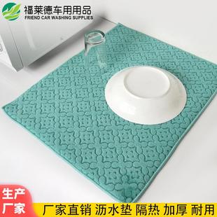 超细纤维隔热垫大尺寸大号餐桌垫防滑垫桌面防烫垫沥水垫餐具厨房